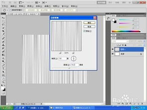 photoshop软件设计