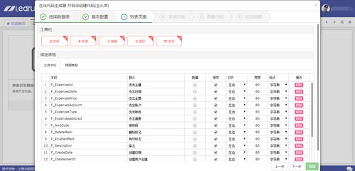 软件质量 璀璨钻石,始于煤炭 开发