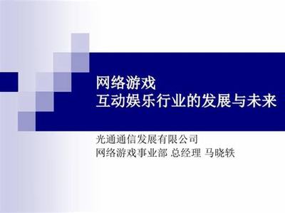 游戏代理加盟流程是什么_开网游咖代理多少加盟