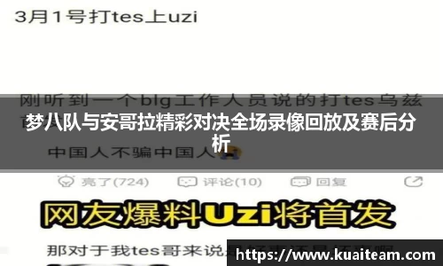 体育