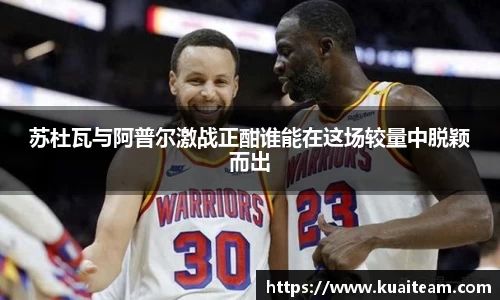 体育