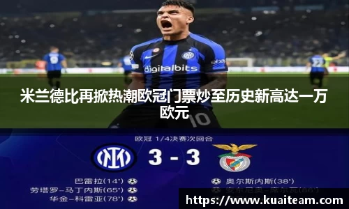 mk体育官网入口