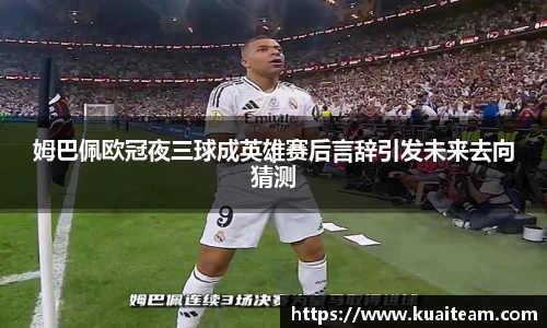 mk体育