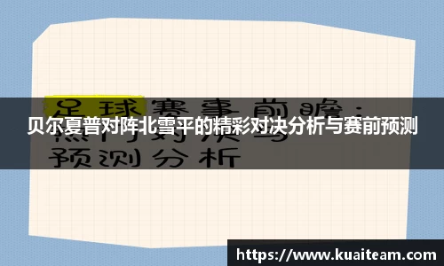 体育