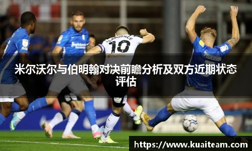 mk体育