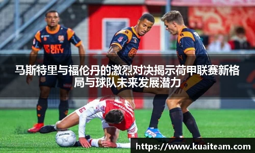 体育