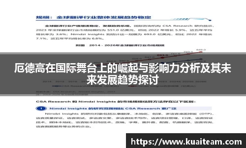 体育