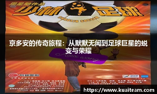 体育