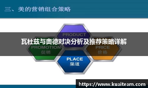 体育
