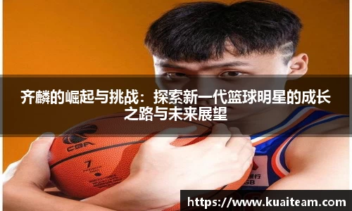 体育