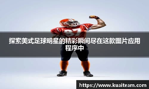 mk体育官网入口